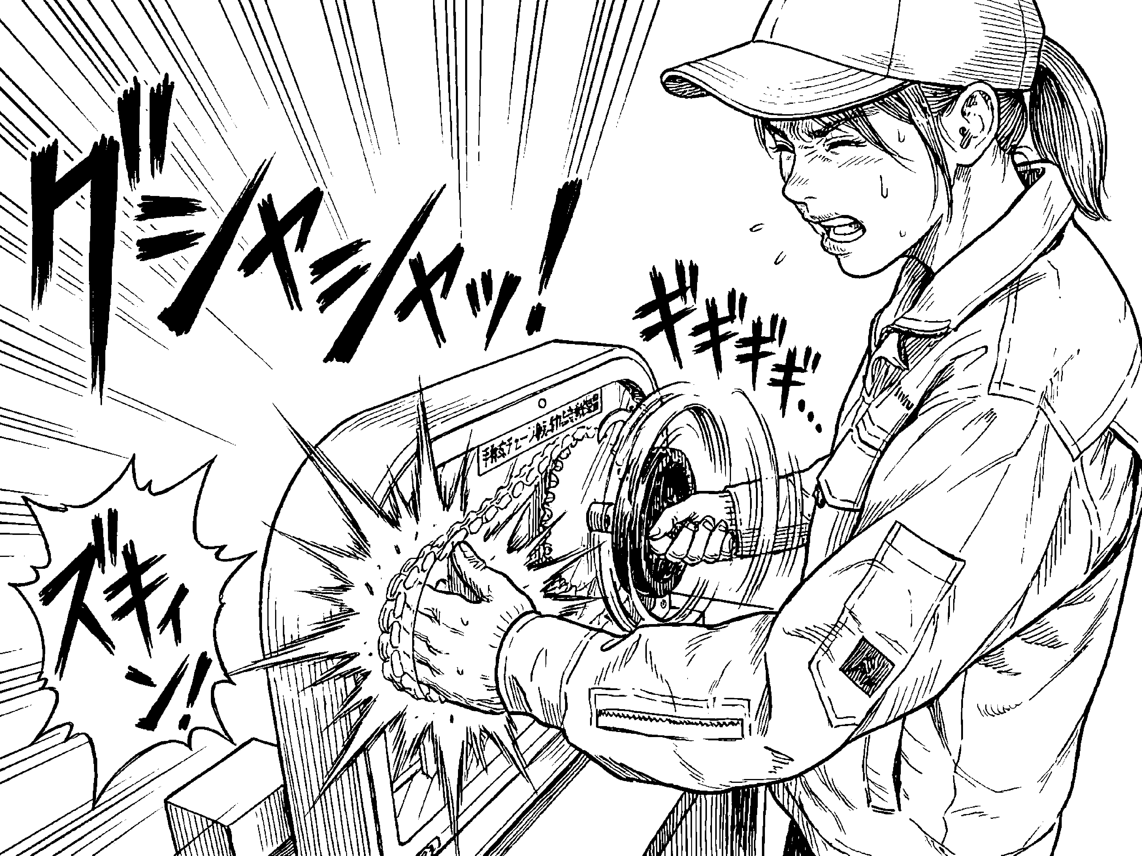 ACSEL1060 手動式チェーン巻込まれ安全体感装置