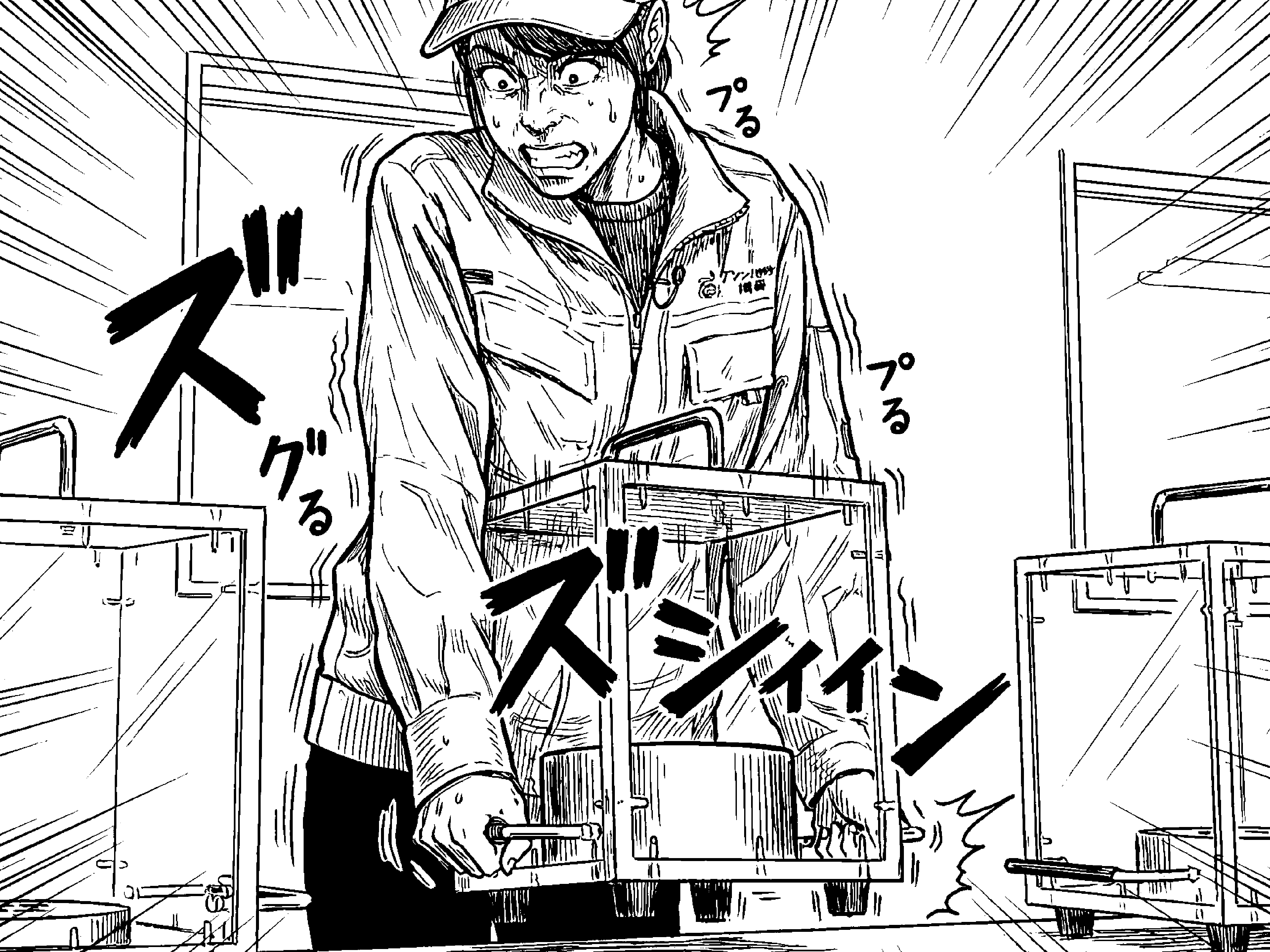 ACSEL5130 重量物持ち上げ安全体感装置