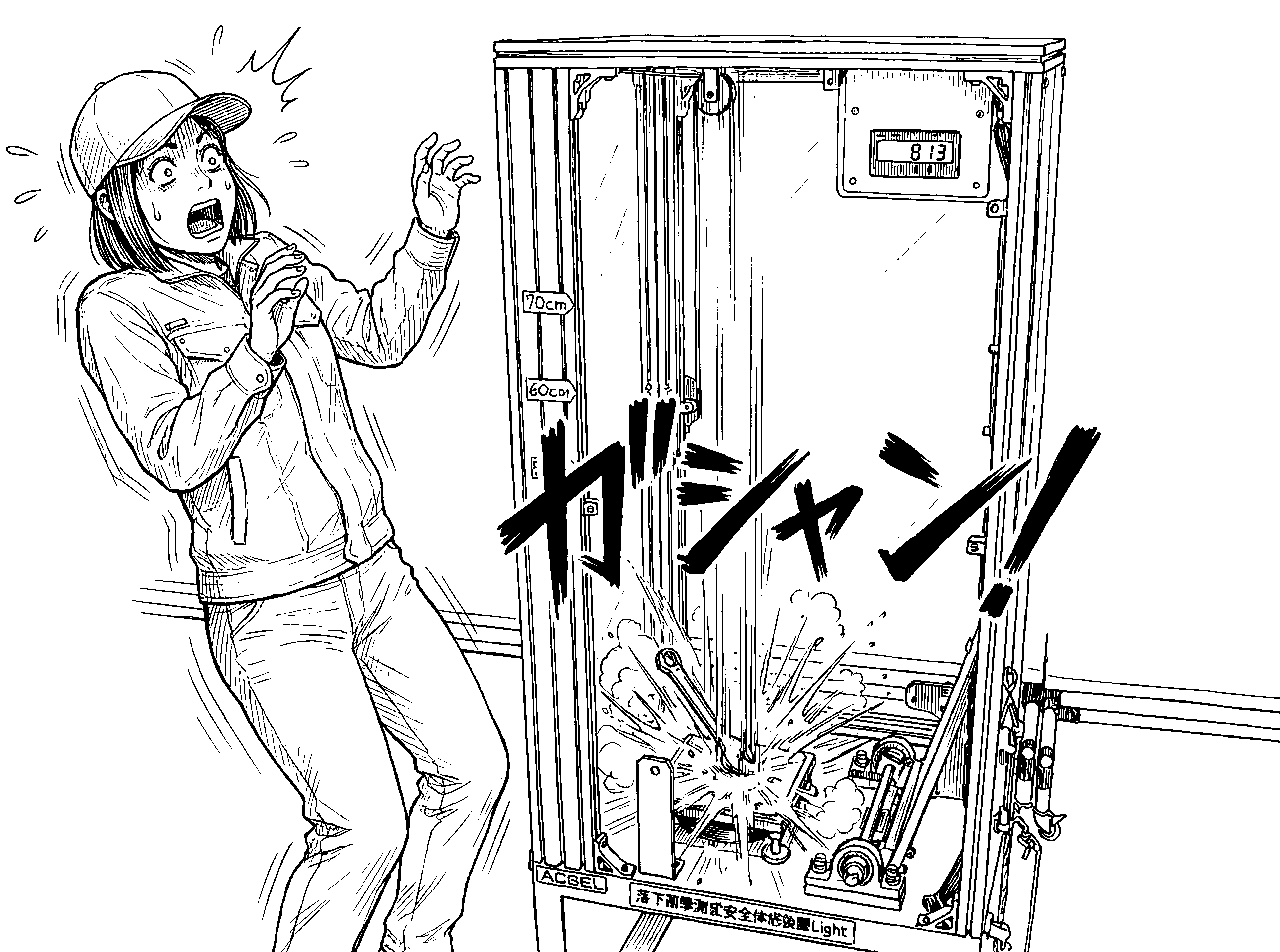 ACSEL5151 落下衝撃測定安全体感装置Light