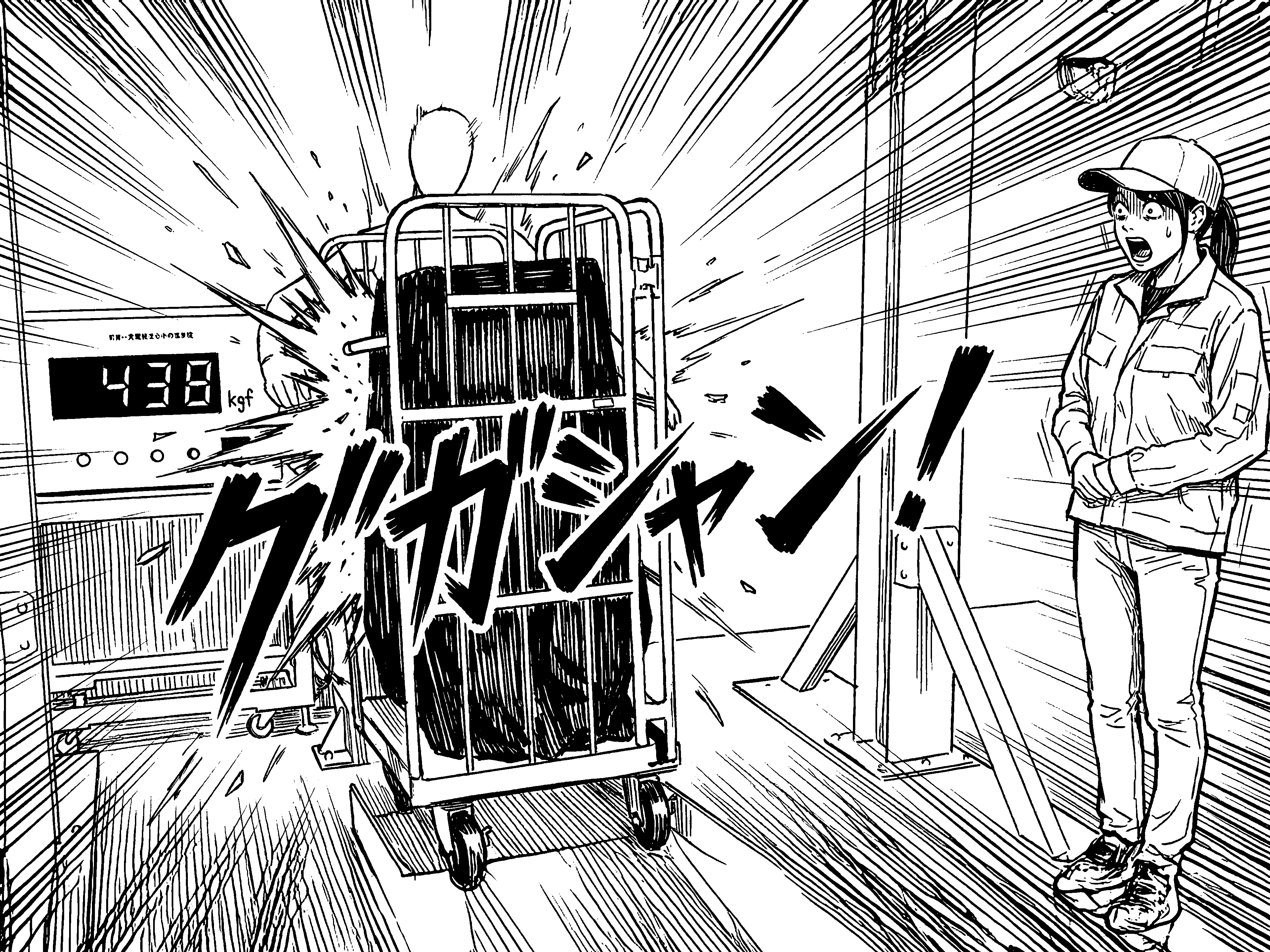 ACSEL5160 Collision Impact Simulator