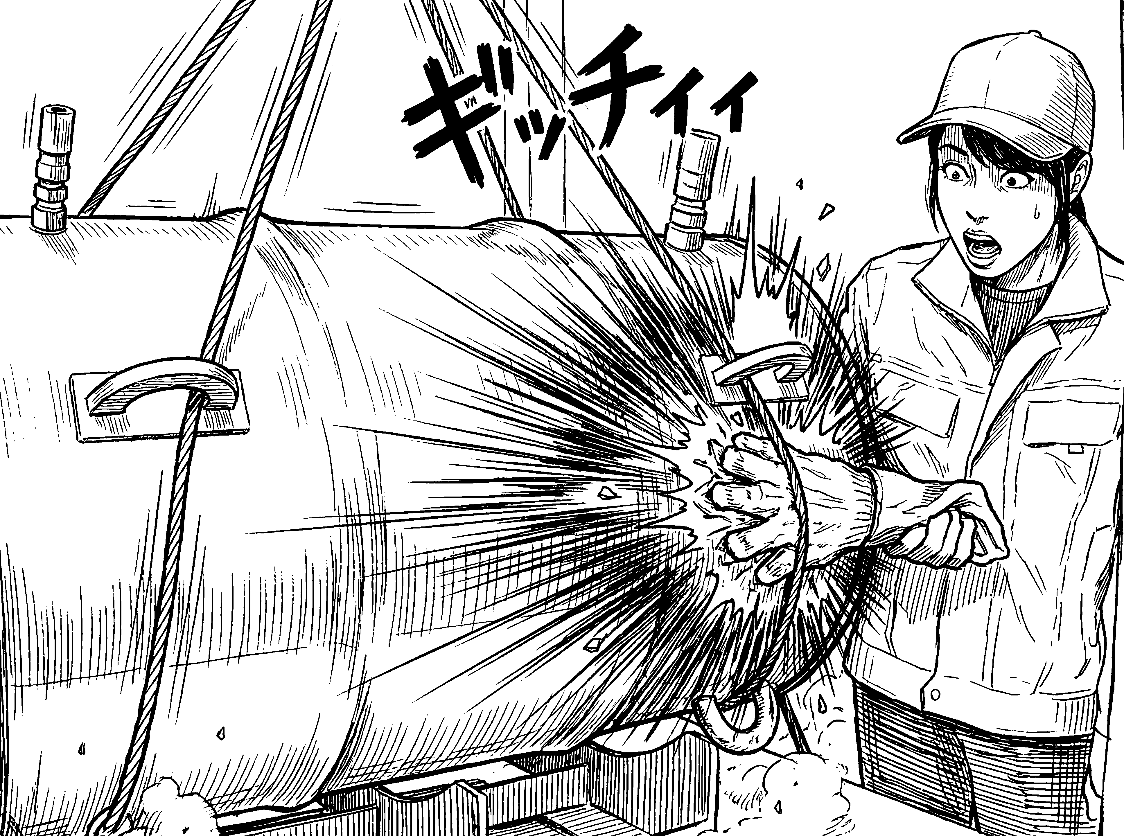 ACSEL2070 Slinging Wire Accident Simulator