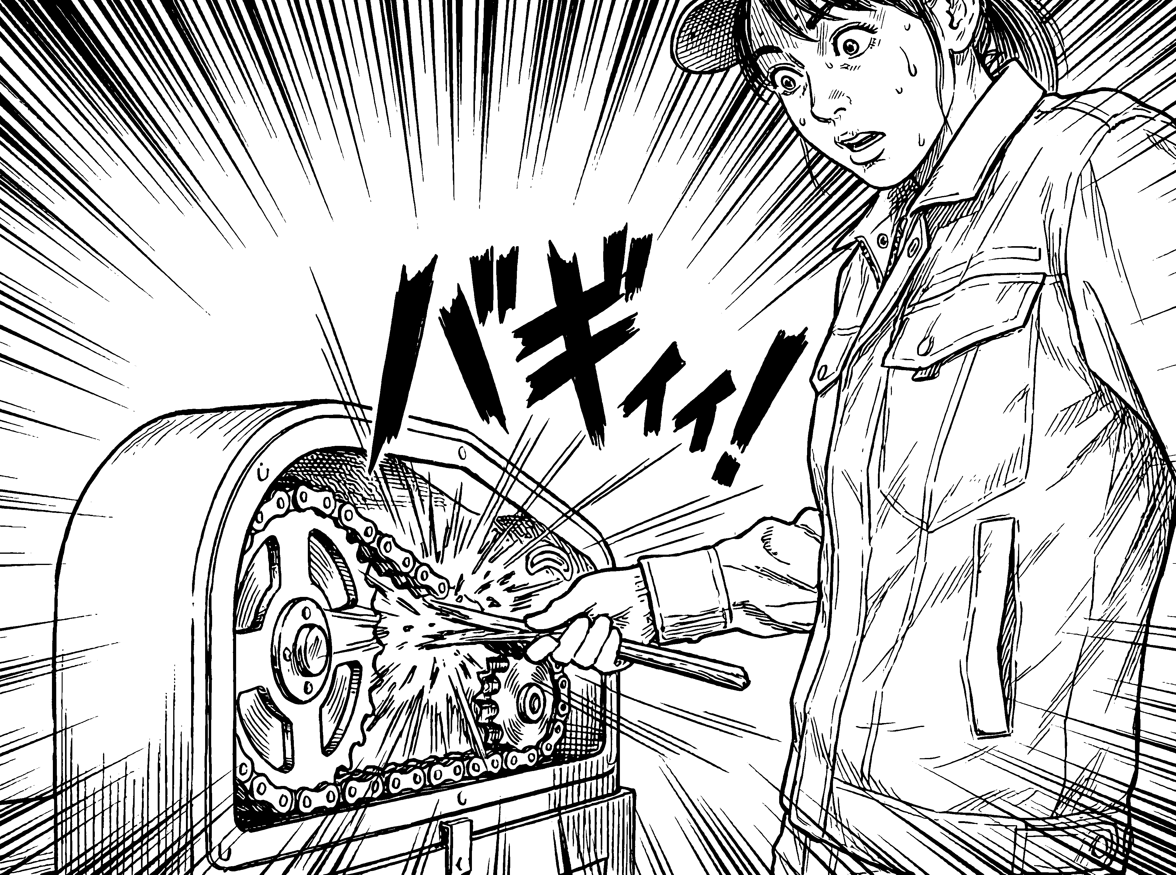 ACSEL1025 Chain Jamming Accident Simulator