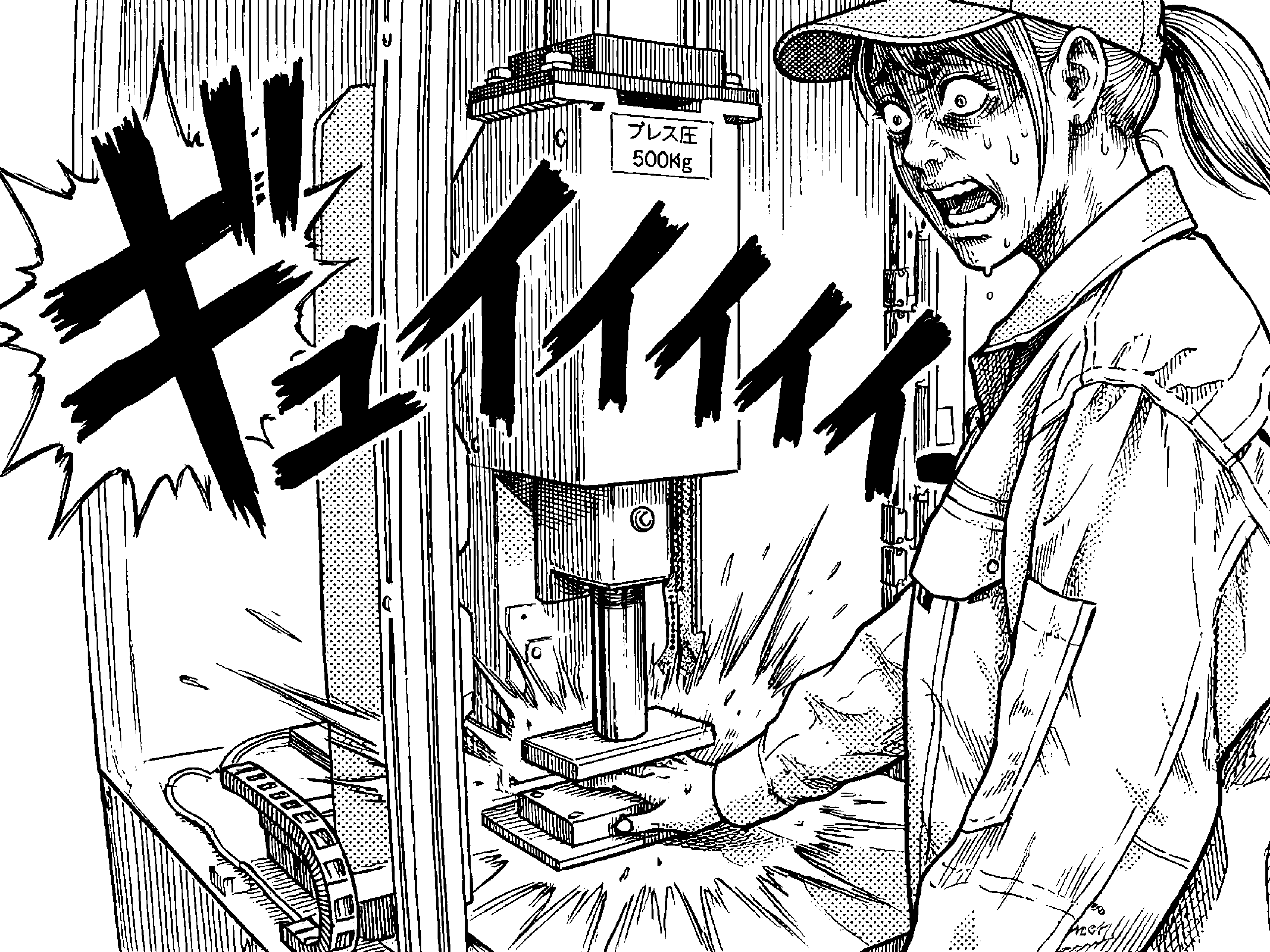 ACSEL2010 Press Jamming Simulator