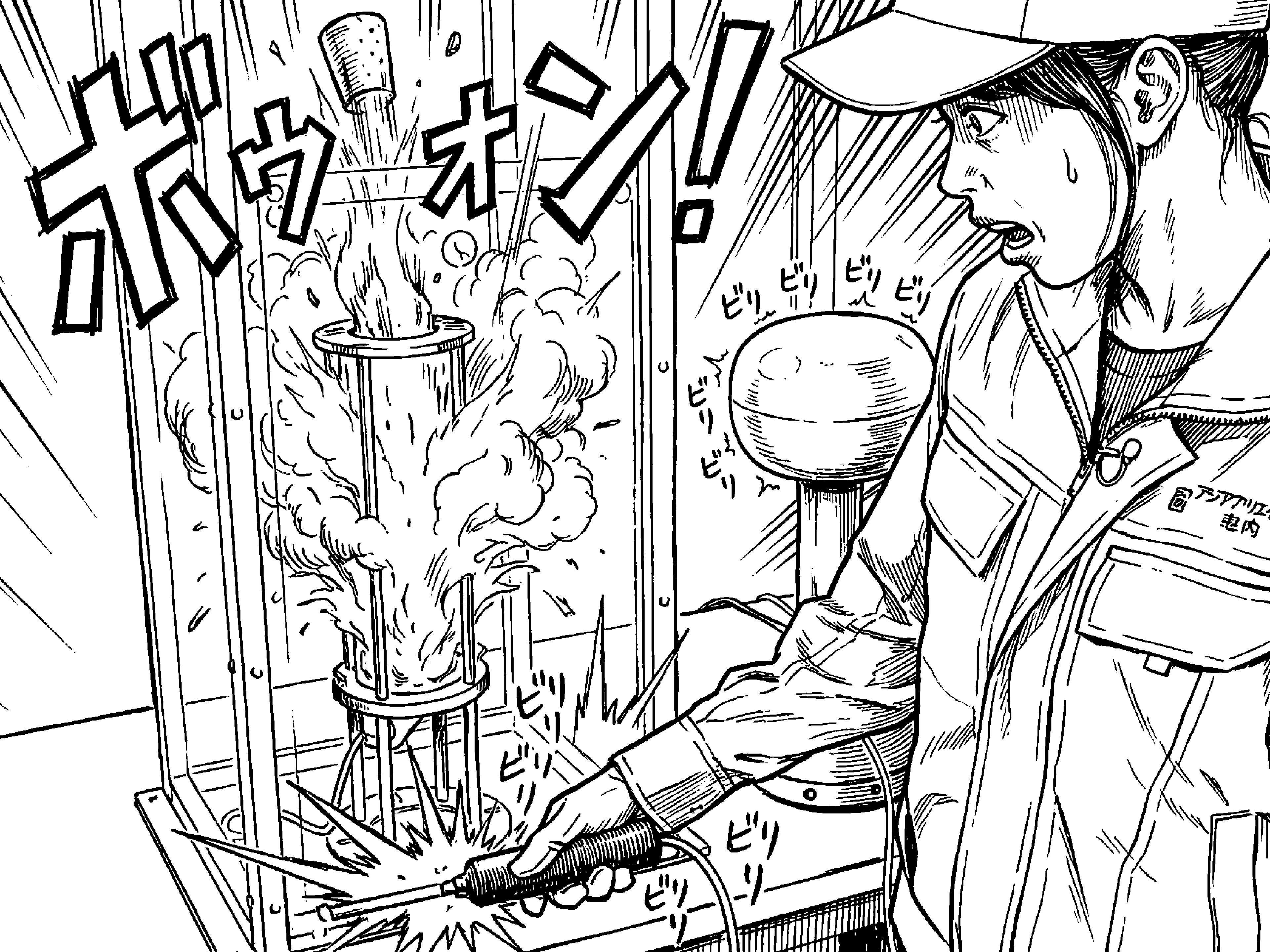 ACSEL3030 Solvent combustion by static electricty Simulator