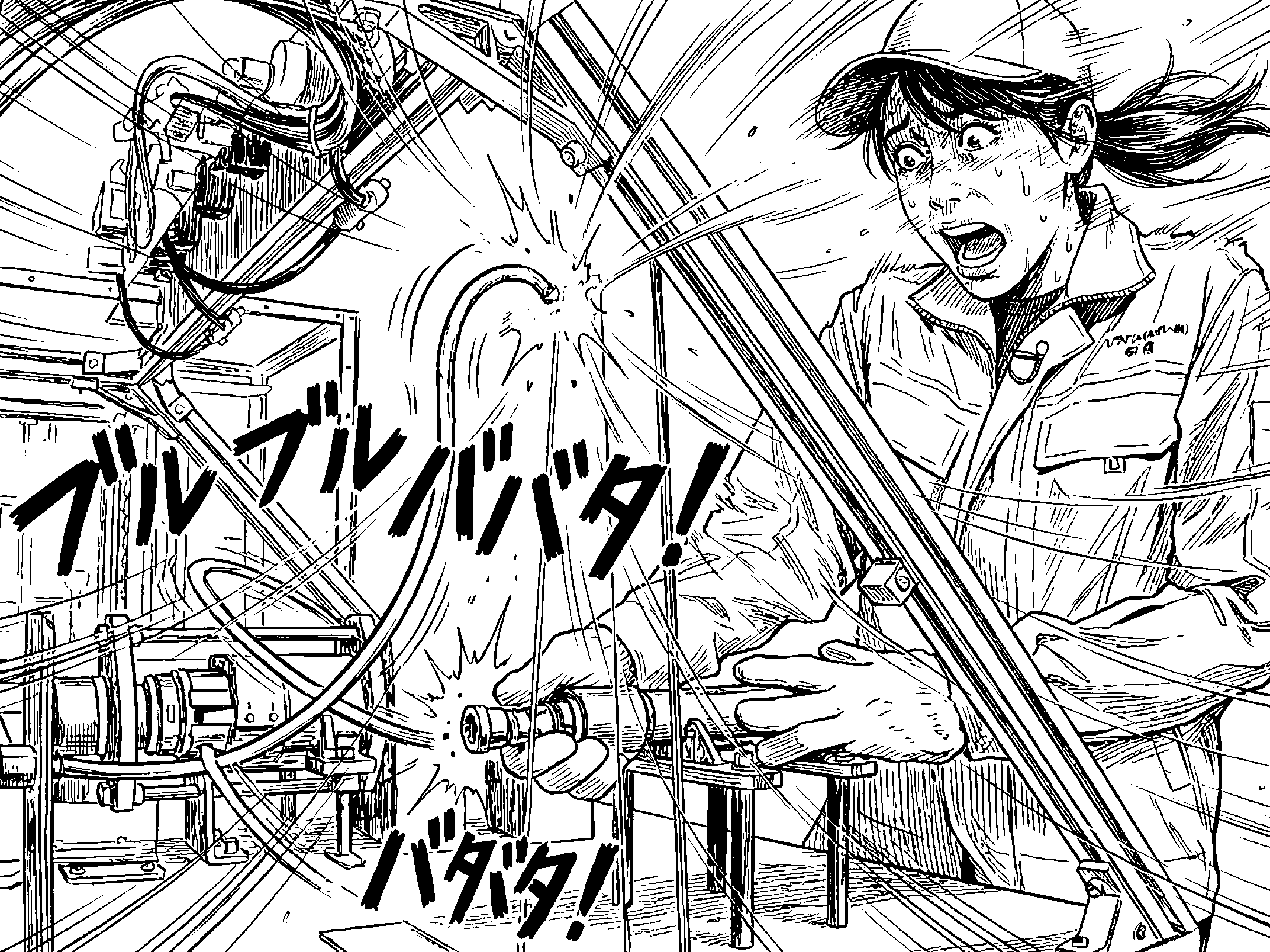 ACSEL2021 Coupler Residual Pressure & Whipping Hose Accident Simulator