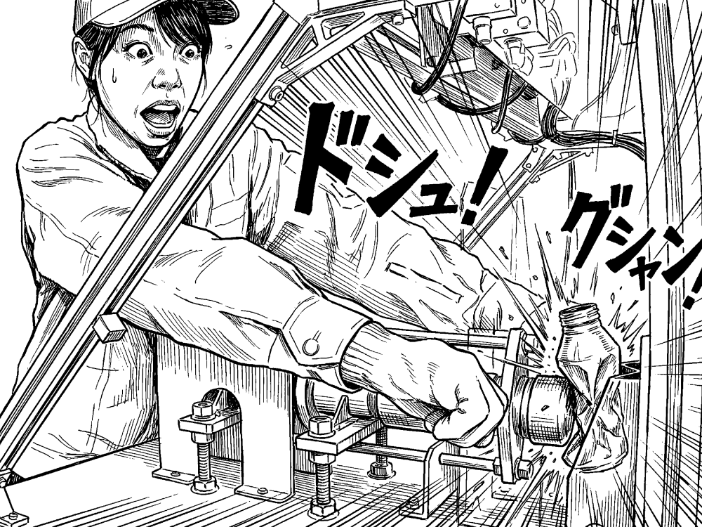 ACSEL2020 Coupler Remaining Press Accident Simulator