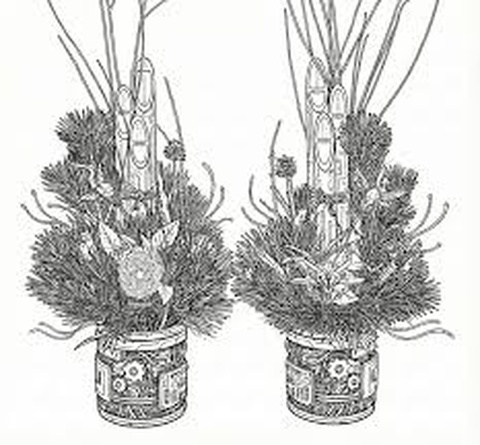 年末年始の営業のご案内